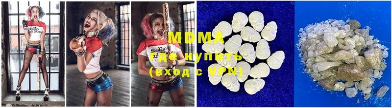 MDMA Molly  закладка  Куйбышев 