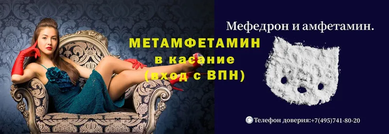 Первитин мет  Куйбышев 